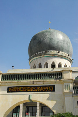 Dome, Dongguan Mosque, Xining