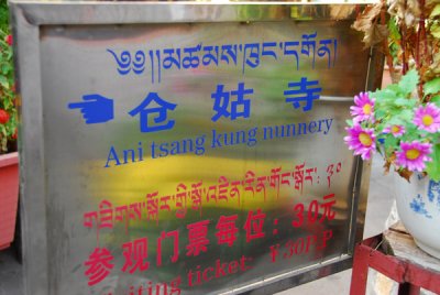 Ani Tsang Kung nunnery, Lhasa