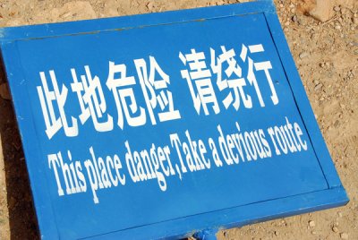 Chinglish - This place danger, Take a devious route