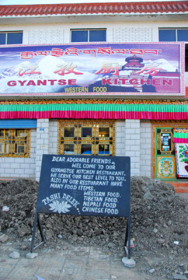 Tourist restaurant Gyantse Kitchen