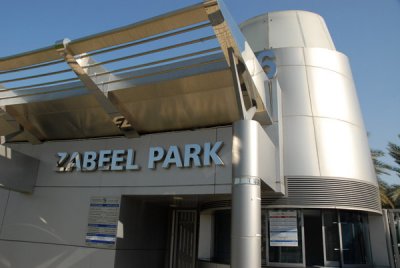 Gate to Zabeel Park