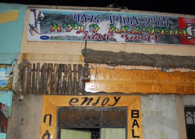 Balageru Culture Club, Bahir Dar