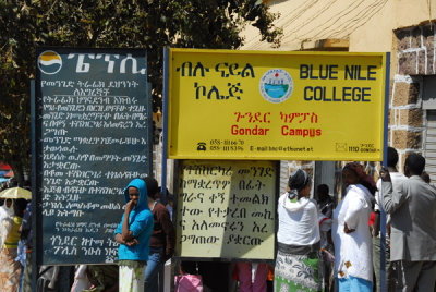 Sign for Blue Nile College, Gondar Campus