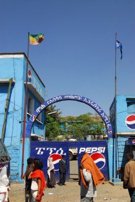 Gate to the Pepsi plant, Gondar