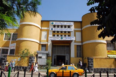 Gondar Cinema