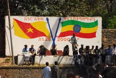 Regional flag of Amhara with the Ethiopian national flag