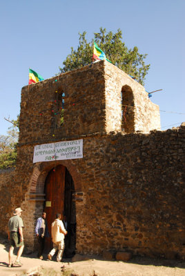Gate to Fasiladas' Baths, Gondar