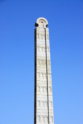 The Rome Stele was returned 2005