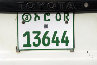 Ethiopian license plate - Oromia Region (OR)