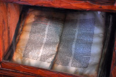 Ancient Bible in a protective case, Bet Gabriel