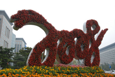 Floral arrangement for the 2008 Beijing Olympics