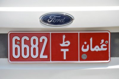 Red Omani license plate