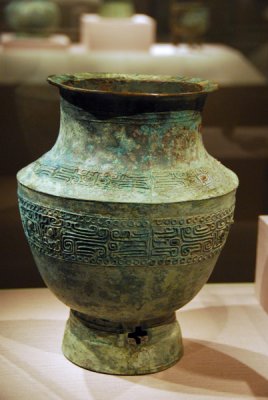 Ritual wine container, Shang Dynasty, 15th C. BC