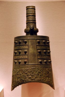Bronze Bell, Eastern Zhou Dynasty, 5th C. BC
