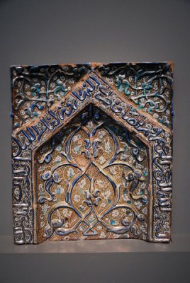 14th C. Iranian mihrab panel