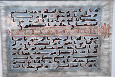 Qu'ran folio with Sura 21 verses 111-12 and Sura 22 verses 1-2, ca 10th C.