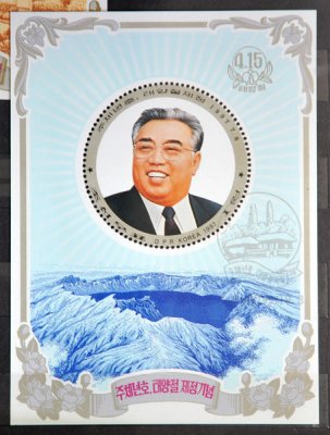 DPRK stamp with President Kim Il Sung