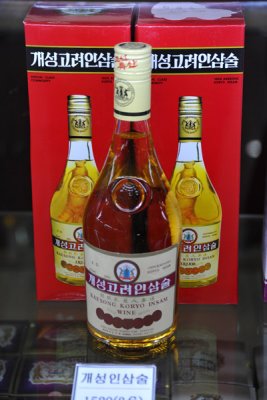 Kaesong Koryo Insam Wine, Minye Handicrafts Exhibition Hall