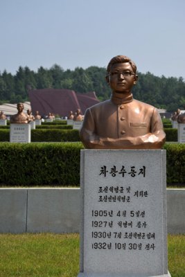 Cha Kwang Su (1905-1932) Revolutionary Martyrs Cemetary, Pyongyang