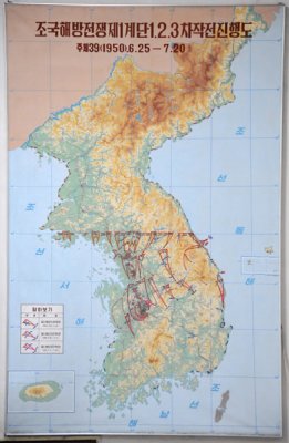 The first month of the Korean War, 25 June-20 July 1950