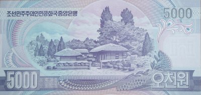 Kim Il Sung birthplace on the back of a DPRK 5000 won banknote