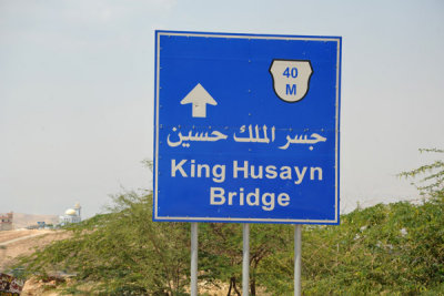 Road to the King Hussein Bridge