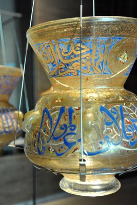 Mosque lamp, 14th C. Egypt