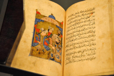 Sulwan Al-Muta'a - 14th C. Egypt or Syria