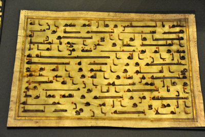 Qur'an Page ca 750-800 A.D.