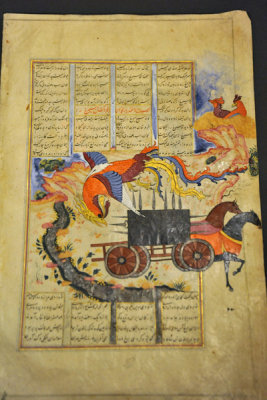 Isfandiyar Entraps the Simurgh from the Shahnama, Iran 1077 A.H. (1666)
