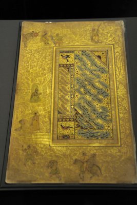 Illuminated page from the Jahangir Album by Ali al-Sultani, Iran 948 A.H. (1541)