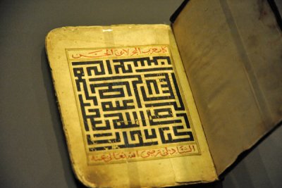 Kitab Hizb al-Bahr, Egypt or Syria, 14th C.