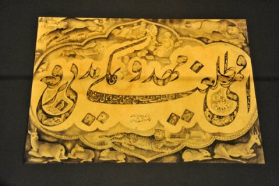 Calligraphy, Iran ca 1530-1560