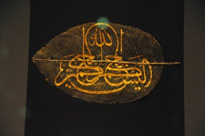 Calligraphic composition on a natural leaf, 20th C. Turkey