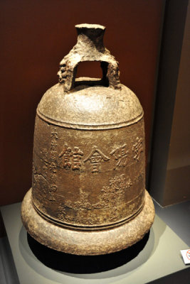 Chinese bell,