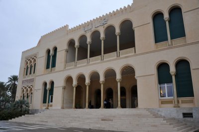 Museum of Libya
