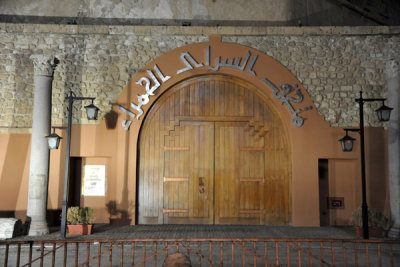 Entrance to the Jamahiriya Museum