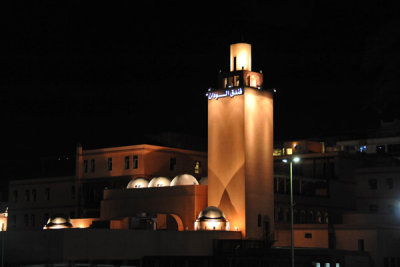 Hotel Al Wedan, Tripoli