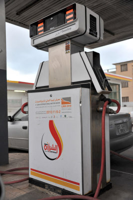 Libyan gas - 60 cents a gallon (2010)