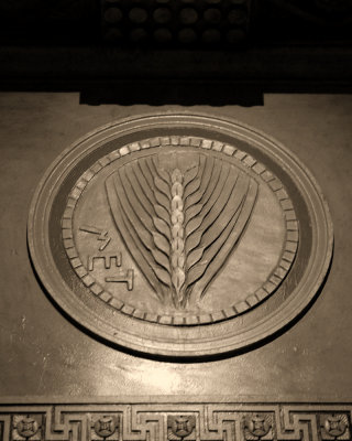 Image 081 Banking Hall Wall Medallionl.JPG