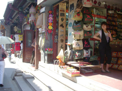 Hutong Shop