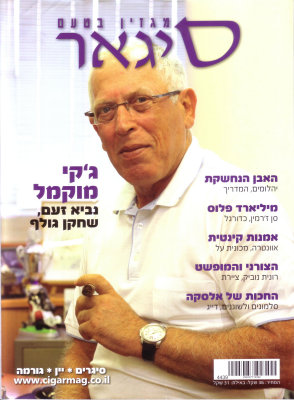Cigar Magazine - Issue no 92  September  2012
