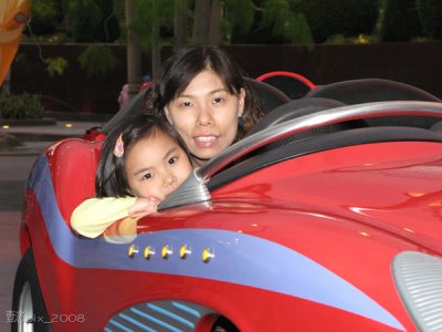 2008-11-09_HK Disneyland