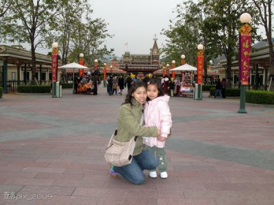 2009-01-24_HK-Disneyland_01.JPG