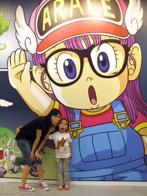 2009-07-04_MegaBox