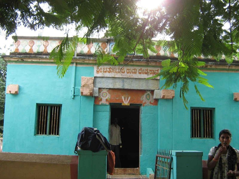 Front View of Temple of Chathurbhuja Rama at Immavu near Nanjangud.jpg