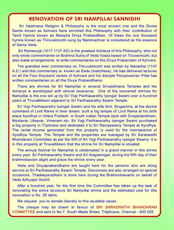 Nampillai appeal 3.jpg