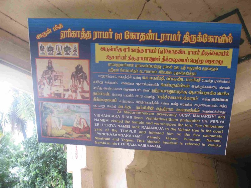 Info on the temple.jpg