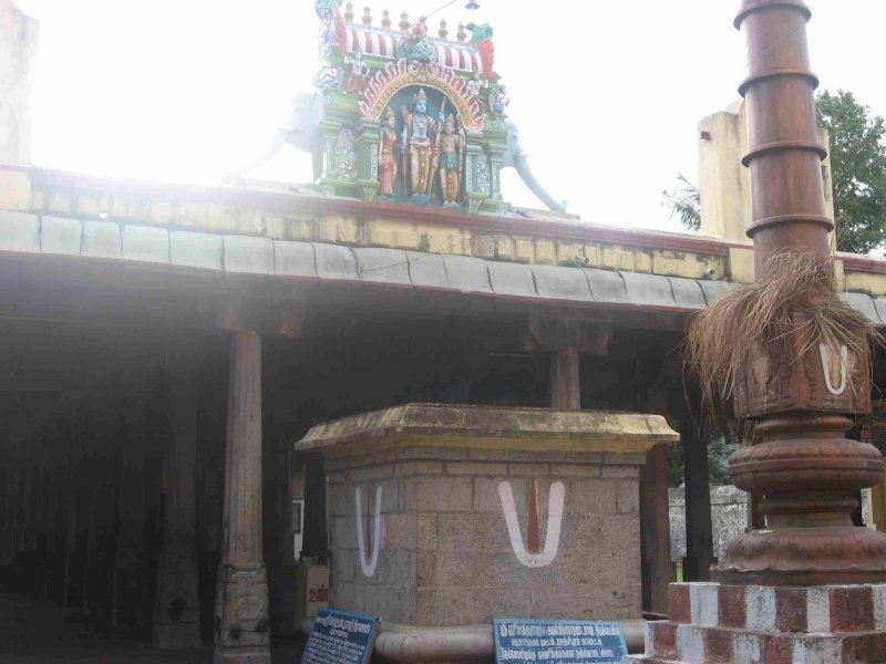 The entrance to yEAri kAttha rAmar kOvil.jpg