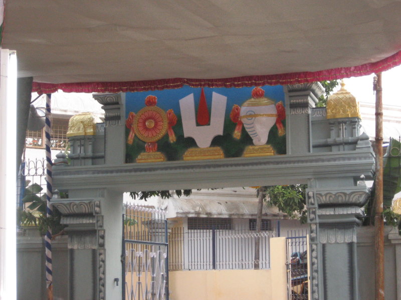 Sri Thirumalai AnanthAzvAn entrance.jpg